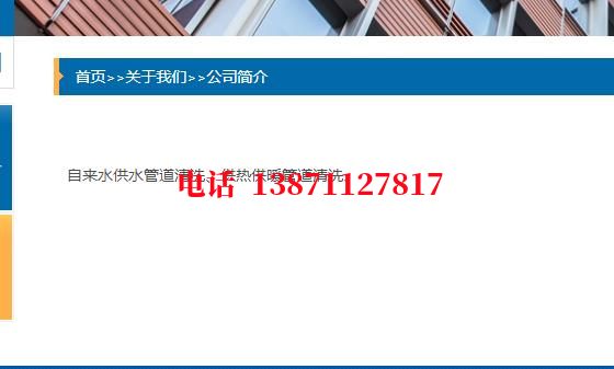 东方管道长距离清洗中石油石油管道清洗油垢